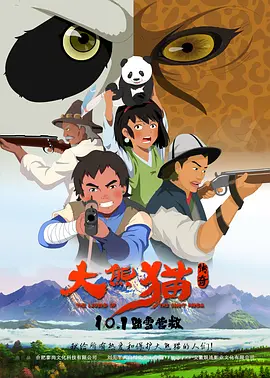 亚洲a在线观看